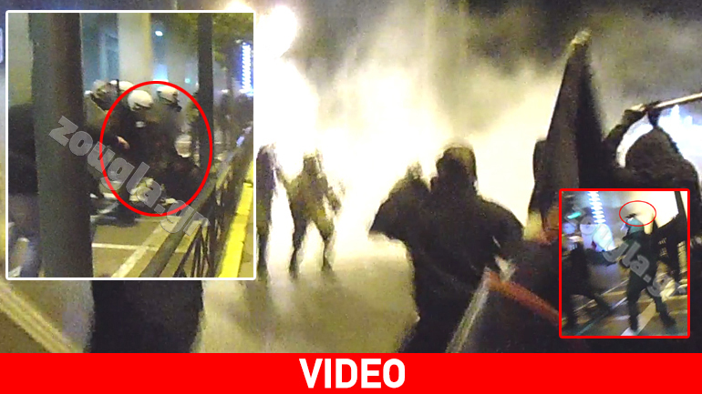 Βίντεο-ντοκουμέντο από το ξέσπασμα των επεισοδίων στη Σταδίου