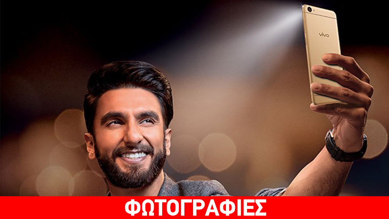 Η selfie cam με τα περισσότερα Megapixel στο Vivo V5