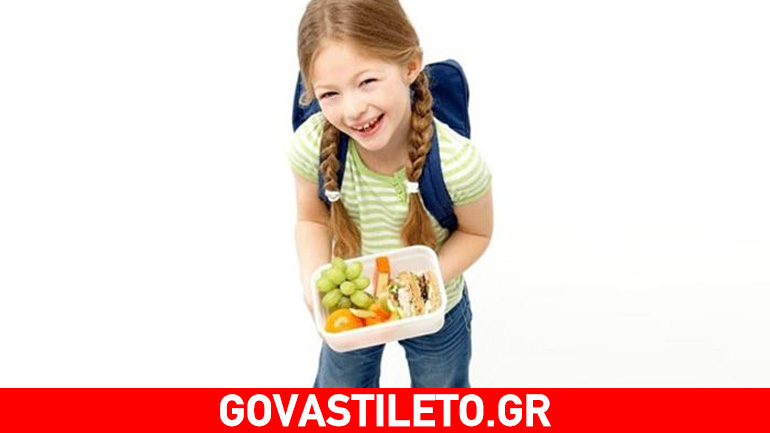 Τι πρέπει να τρώει το παιδί μου για να έχει καλή μνήμη