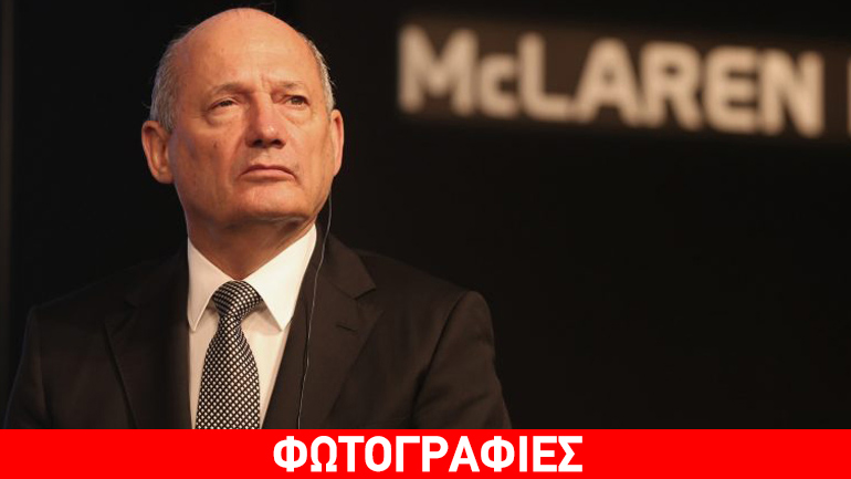 Έκλεισε ένας μεγάλος κύκλος στη McLaren