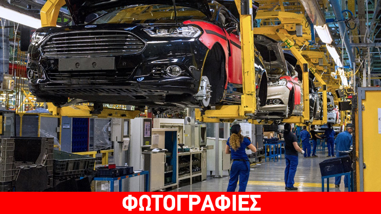 Σαμποτάρουν το εργοστάσιο της Ford!