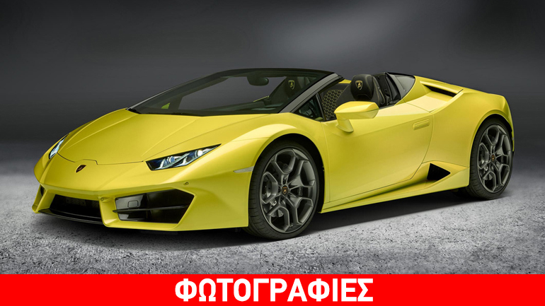 Πισωκίνητη απόλαυση