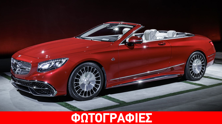 To cabrio αξίας 300.000 ευρώ της Mercedes