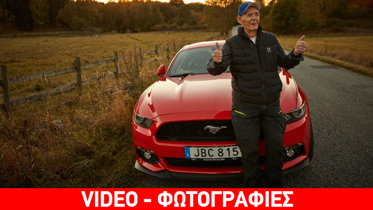 Είναι 97 ετών και οδηγεί τη νέα Mustang