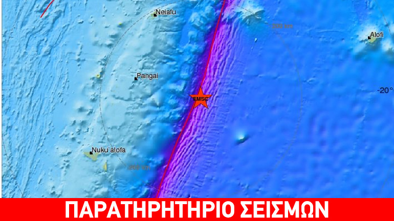 Σεισμός 5.9R στα νησιά Τόνγκα