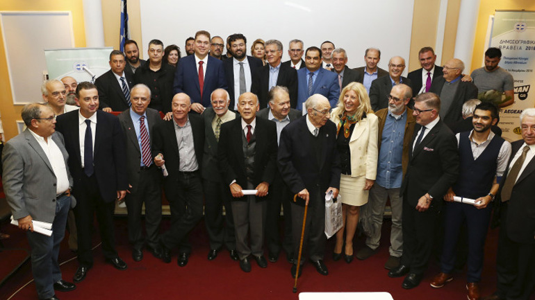 Με επιτυχία πραγματοποιήθηκε η εκδήλωση απονομής των Δημοσιογραφικών Βραβείων ΠΣΑΤ