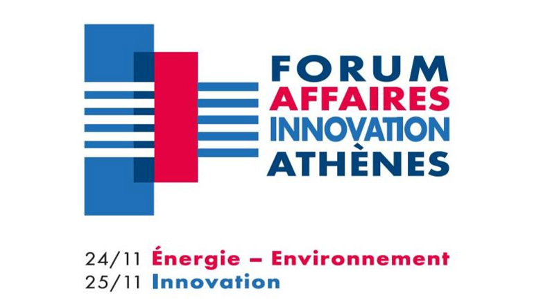 Ελληνογαλλικές ημερίδες στην Αθήνα με θέμα την επιχειρηματικότητα, την ενέργεια και το περιβάλλον