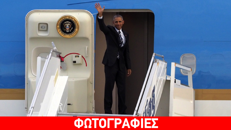Απογειώθηκε το Air Force One – Επόμενος σταθμός του Ομπάμα το Βερολίνο