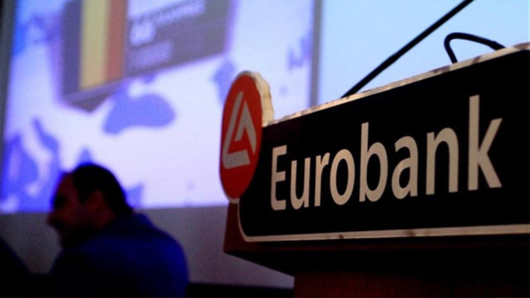 Eurobank: Καθαρά κέρδη 192 εκατ. ευρώ στο εννεάμηνο