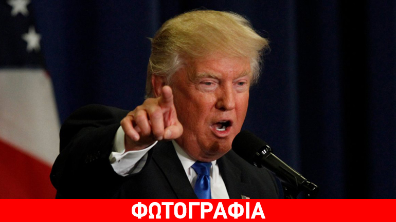 Τραμπ: Πρώτα ο πολίτης