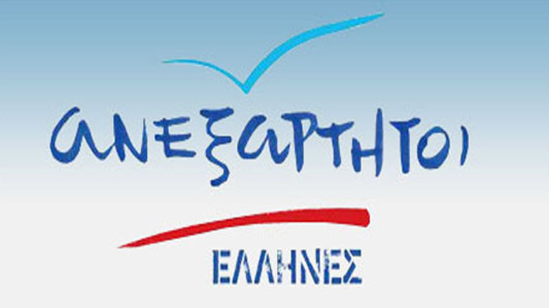 ΑΝ.ΕΛ: ” Το ενωτικό πνεύμα της εξέγερσης του’73 αποτελεί πολύτιμη παρακαταθήκη για τις επόμενες γενιές Ελλήνων”