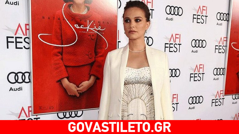 Natalie Portman: Παραδίδει μαθήματα κομψότητας σε προχωρημένη εγκυμοσύνη