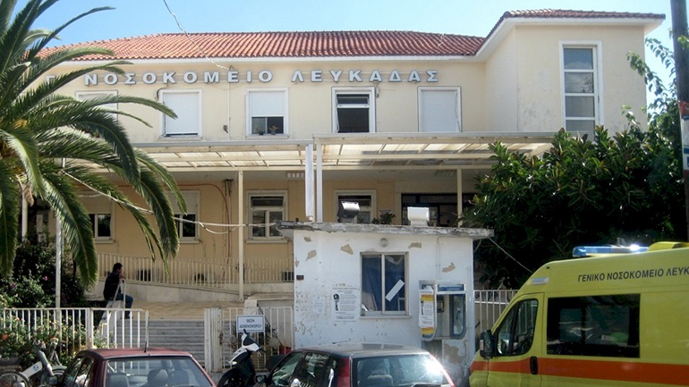 Νέο νοσοκομείο θα έχει σε έναν χρόνο η Λευκάδα