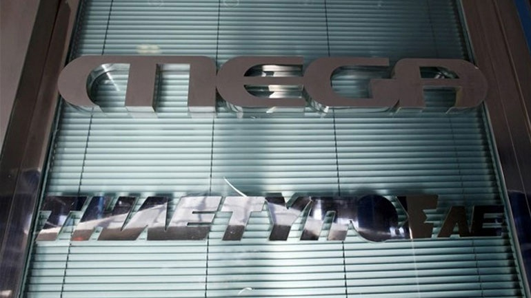 Συγκέντρωση των εργαζομένων του MEGA την Παρασκευή έξω από την Alpha Bank