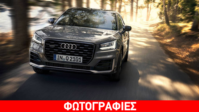 Την επόμενη εβδομάδα το Audi Q2 θα βρίσκεται στις αντιπροσωπείες…