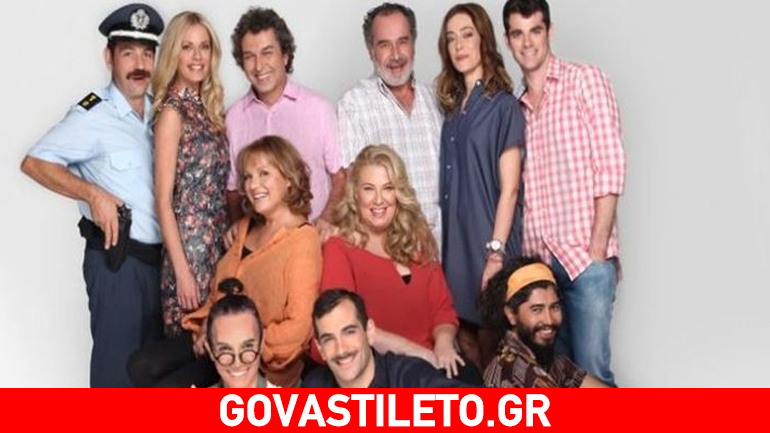 Στο καλό γλυκιά μου συμπεθέρα: Πρεμιέρα τη Δευτέρα στον Αντ1