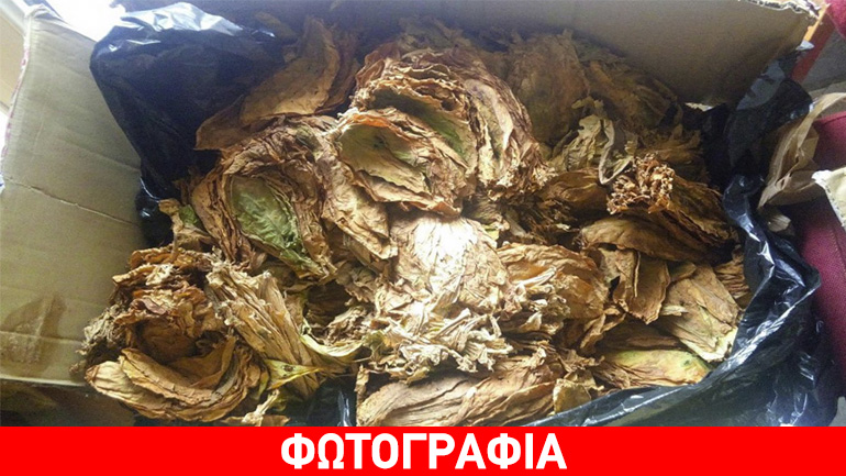 Δράμα: Τους έπιασαν με τρία κιλά λαθραίο καπνό