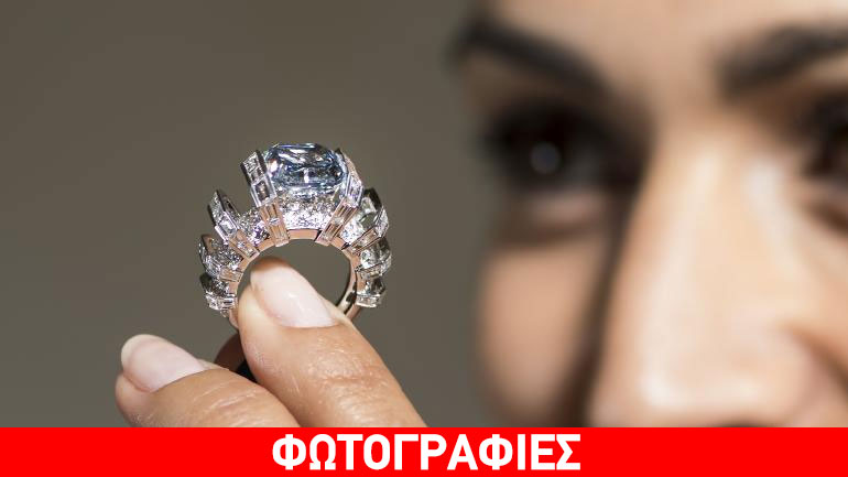 Σπάνιο διαμάντι πωλήθηκε για 17 εκατ. ευρώ
