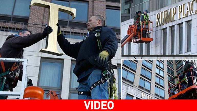 Ξήλωσαν τις ταμπέλες «Τραμπ» από κτήρια της Νέας Υόρκης