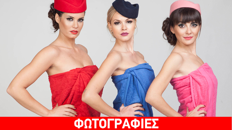 «Πετάει Πετάει» του Marc Camoletti στο θέατρο «Χυτήριο»