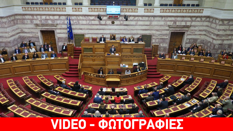 Βουλή: Ολοκληρώθηκε με ενός λεπτού σιγή η ειδική συνεδρίαση για την επέτειο του Πολυτεχνείου