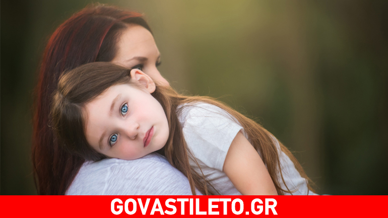 Πώς θα διαχειριστείτε τις ενοχές σας απέναντι στο παιδί;
