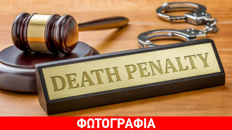 Τζόρτζια: Εκτελέστηκε ο 8ος θανατοποινίτης μέσα στο 2016