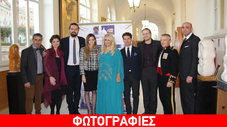 Εξέχουσες προσωπικότητες βραβεύτηκαν στην XV απονομή των G. Sciacca στο Βατικανό