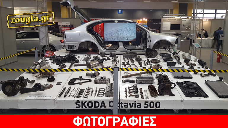 Τι μαθαίνουν και… βλέπουν στο πανελλήνιο συνέδριο after sales Audi, Skoda και VW