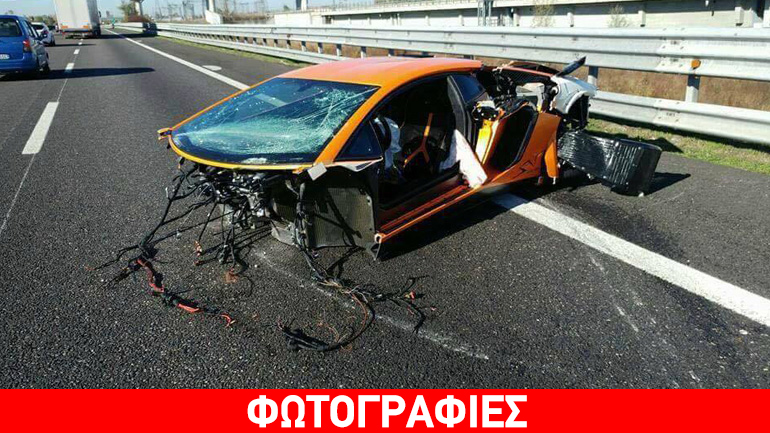Σοκαριστικό ατύχημα με Lamborghini στην Ιταλία