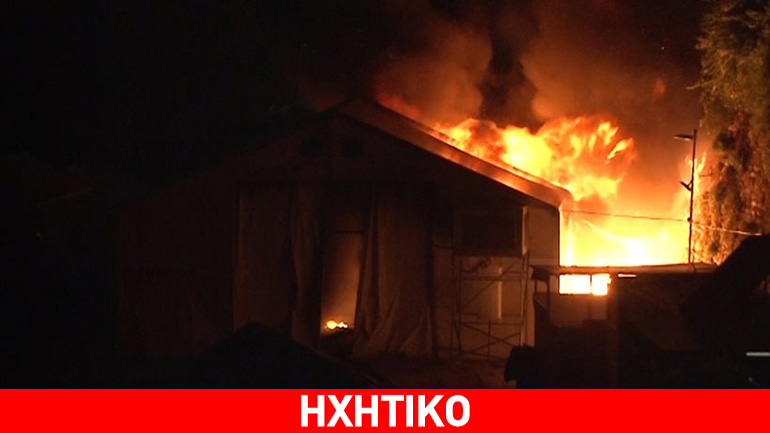 Πολίτης Χίου: Η συζήτηση με Μουζάλα-Τόσκα δεν είχε την λογική της απαγόρευσης