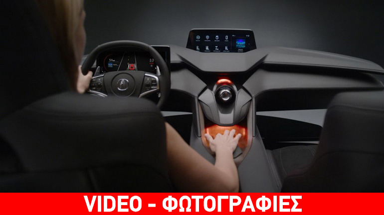 Το μελλοντικό cockpit της Honda/Acura