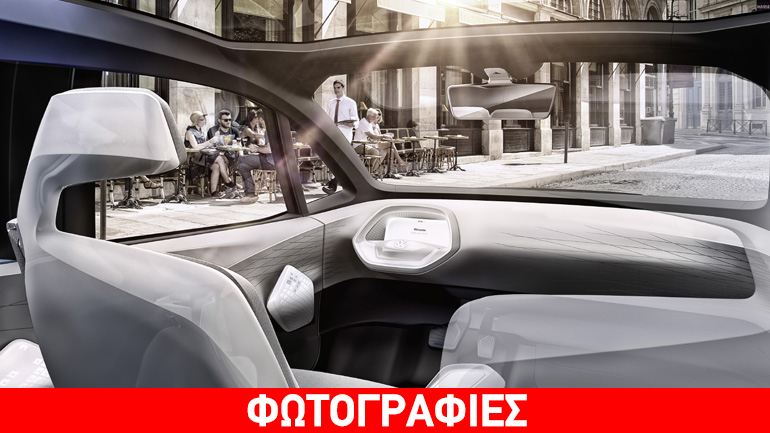 Aλλάζει τελείως τον πίνακα οργάνων η VW