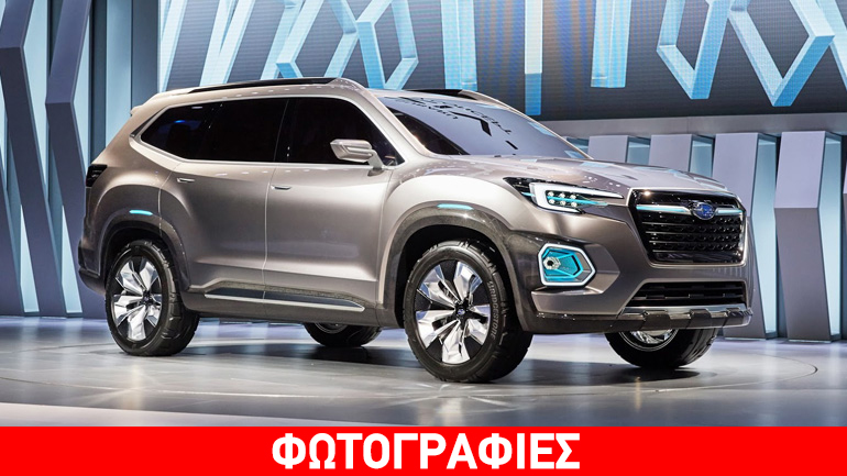 Νέο επταθέσιο SUV από τη Subaru