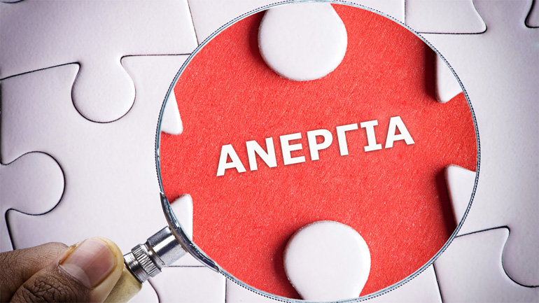 Αύξηση της ανεργίας κατά 8,53%