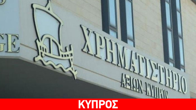 Ανοδικές τάσεις στο ΧΑΚ