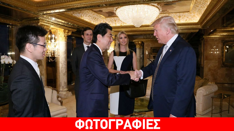 Τετ α τετ Τραμπ με τον πρωθυπουργό της Ιαπωνίας Σίνζο Άμπε στη Νέα Υόρκη Τετ α τετ Τραμπ με τον πρωθυπουργό της Ιαπωνίας Σίνζο Άμπε στη Νέα Υόρκη