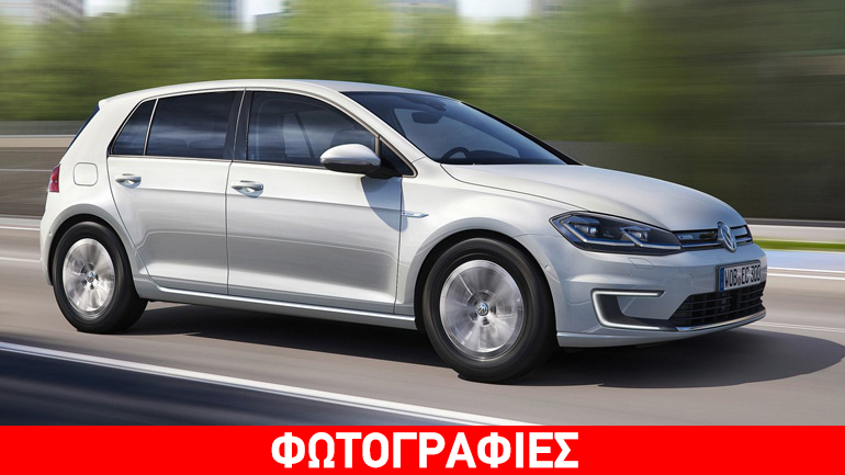 To Golf κάνει 300 χιλιόμετρα με μία φόρτιση