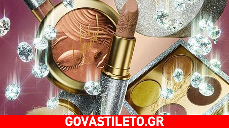 Νέα γιορτινή συλλογή με την υπογραφή της Mariah Carey!