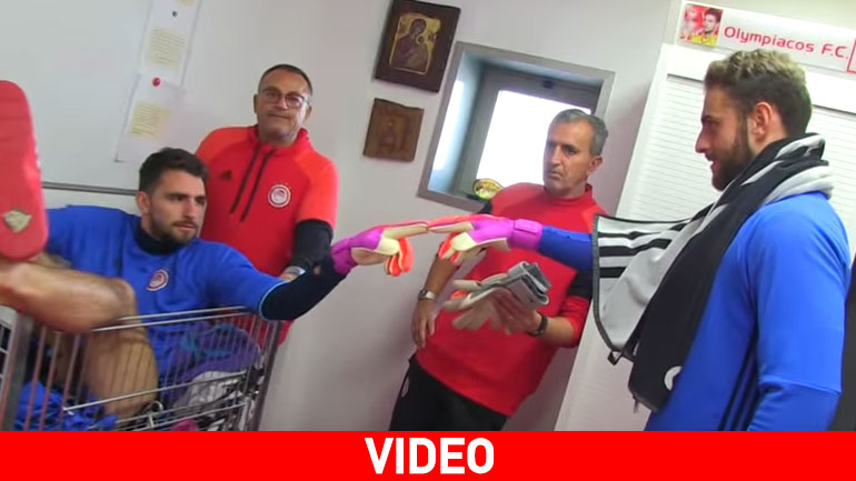 Το Mannequin Challenge του Ολυμπιακού