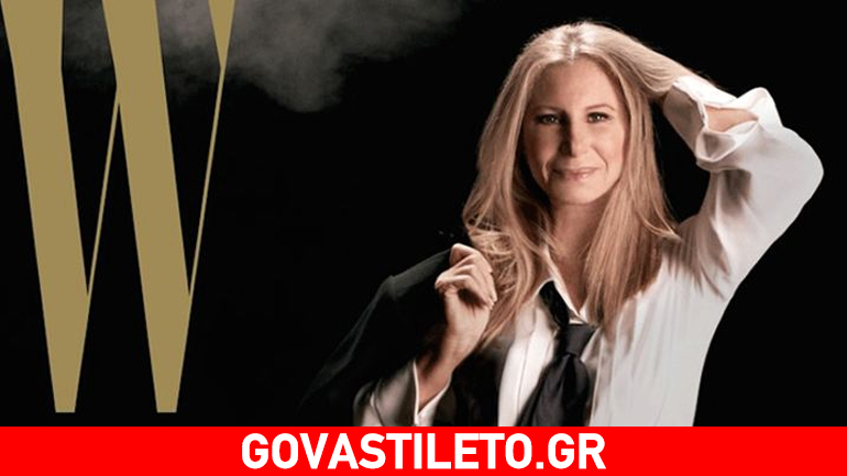 Barbra Streisand: Η εντυπωσιακή φωτογράφιση στα 74 της χρόνια στο περιοδικό W