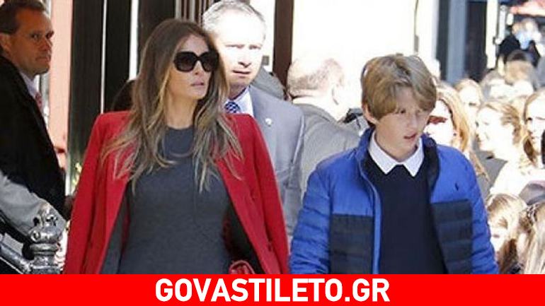 Melania Trump: H νέα Πρώτη Κυρία των Η.Π.Α. για πίτσα με τον γιο της στη Νέα Υόρκη!