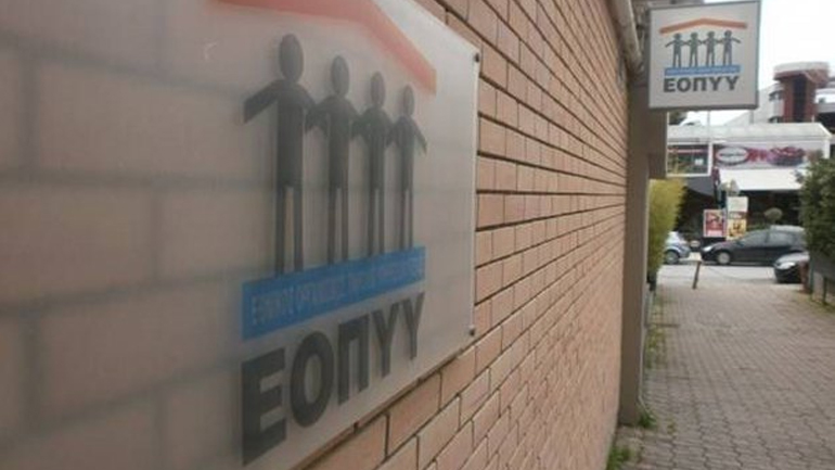 Συνελήφθησαν δύο εκ των δραστών της ληστείας στον ΕΟΠΥΥ Ρέντη