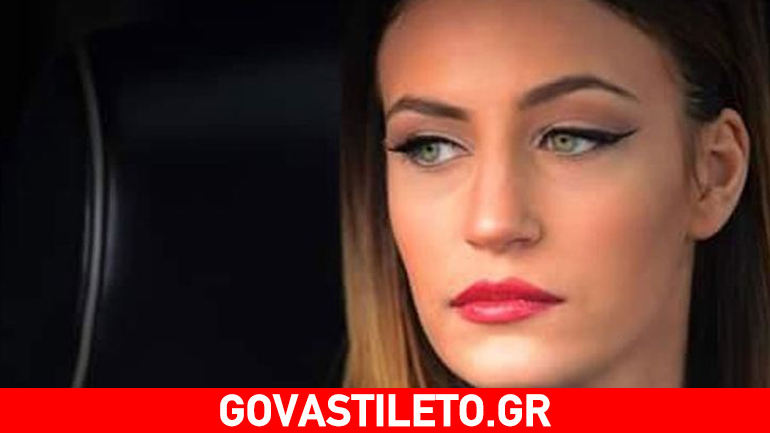 Τι να κάνω για να του αρέσω;