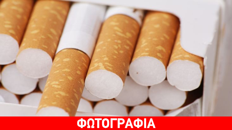 Κιλκίς: Είχαν στην κατοχή τους 4.000 λαθραία τσιγάρα