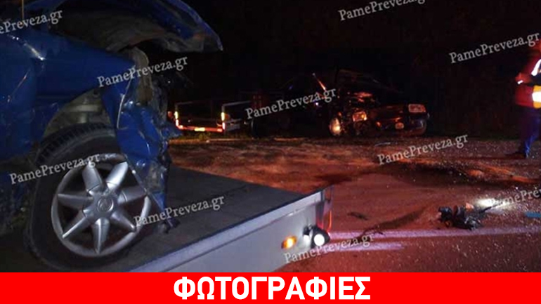 Τροχαίο δυστύχημα στην Πρέβεζα – Νεκρή μια 71χρονη