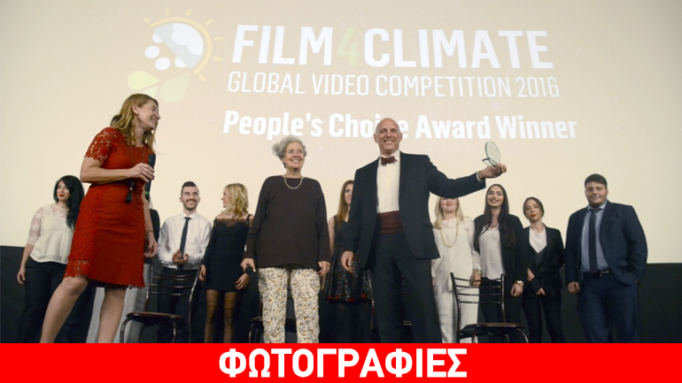 Παγκόσμια περιβαλλοντική πρωτιά του Λιμενικού Ταμείου Σκύρου και του Πανεπιστημίου Αιγαίου