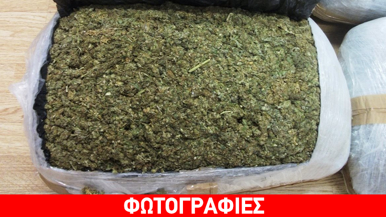 Συνελήφθη 25χρονος με 78 κιλά κάνναβης