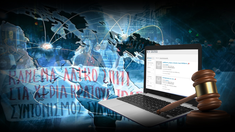 Ηλεκτρονικοί πλειστηριασμοί για χιλιάδες ακίνητα Ηλεκτρονικοί πλειστηριασμοί για χιλιάδες ακίνητα