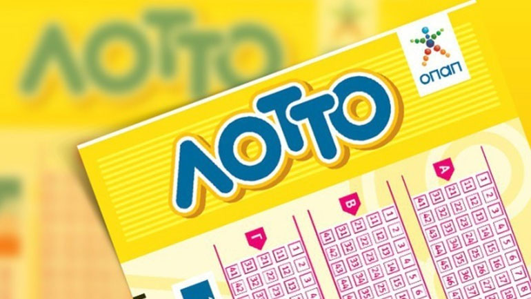 Αυτοί είναι οι τυχεροί αριθμοί του ΛΟΤΤΟ